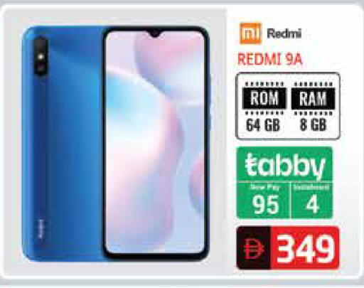 available at Pasons Hypermarket in UAE - Sharjah / Ajman