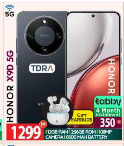 available at BIGmart in UAE - Abu Dhabi