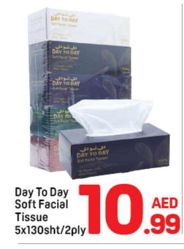 available at دي تو دي in الإمارات العربية المتحدة , الامارات - دبي