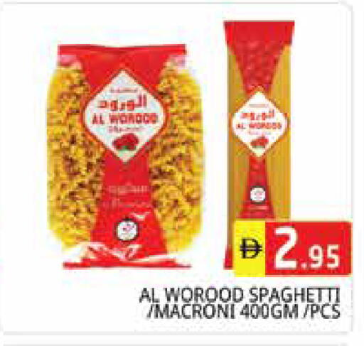 available at Pasons Hypermarket in UAE - Sharjah / Ajman