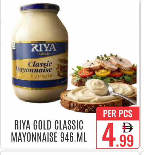 available at DAY STAR DEPARTMENT STORE.L.LC in UAE - Dubai