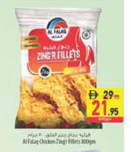 available at السفير ماركت in الإمارات العربية المتحدة , الامارات - أبو ظبي