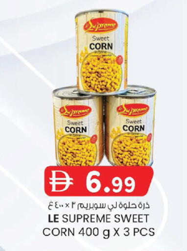 available at ك. إم. هايبرماركت in الإمارات العربية المتحدة , الامارات - أبو ظبي