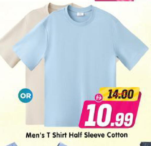 available at Al Madina Hypermarket in UAE - Abu Dhabi