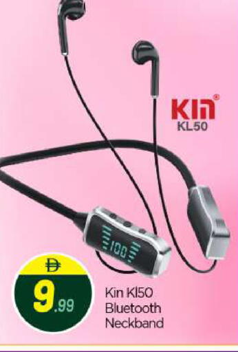 available at BIGmart in UAE - Abu Dhabi