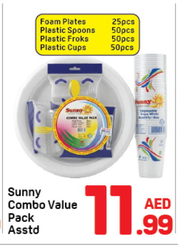 available at دي تو دي in الإمارات العربية المتحدة , الامارات - دبي