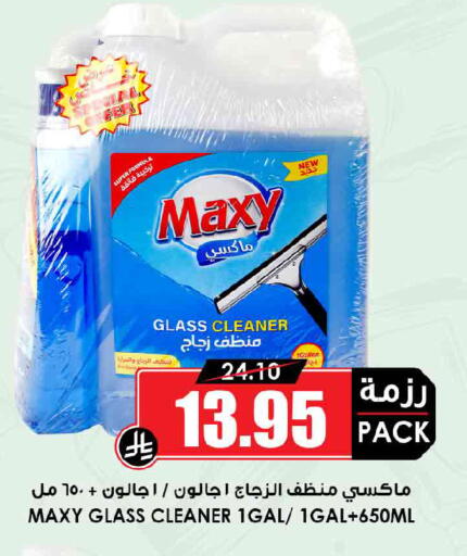 available at أسواق النخبة in مملكة العربية السعودية, السعودية, سعودية - جدة