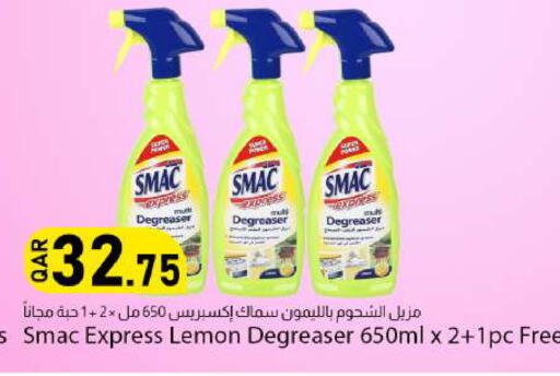 Lemon available at دانا ماركت in قطر - الدوحة