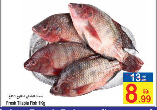 available at سن اند ساند هايبر ماركت ذ.م.م in الإمارات العربية المتحدة , الامارات - رَأْس ٱلْخَيْمَة