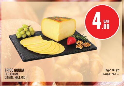 available at مونوبريكس in قطر - أم صلال
