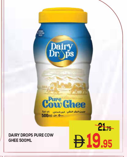available at Kerala Hypermarket in UAE - Ras al Khaimah