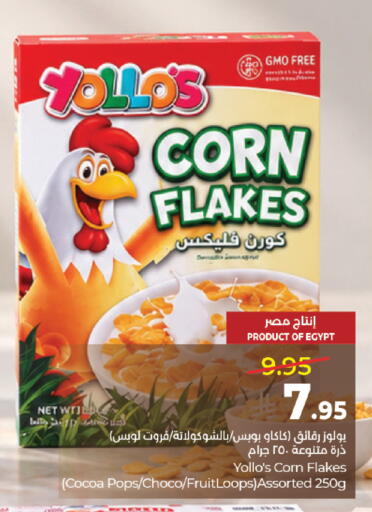 available at لولو هايبرماركت in مملكة العربية السعودية, السعودية, سعودية - المدينة المنورة