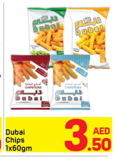 available at دي تو دي in الإمارات العربية المتحدة , الامارات - دبي