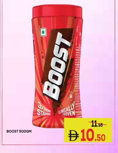 available at Kerala Hypermarket in UAE - Ras al Khaimah