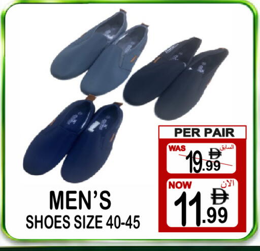 available at Gift Point in UAE - Dubai
