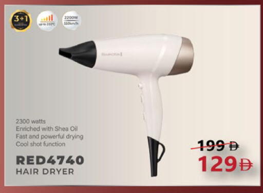 available at لولو هايبرماركت in الإمارات العربية المتحدة , الامارات - دبي
