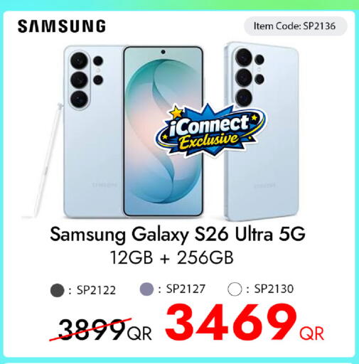 available at آي كونكت in قطر - الوكرة