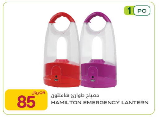 available at Al Meera in Qatar - Umm Salal