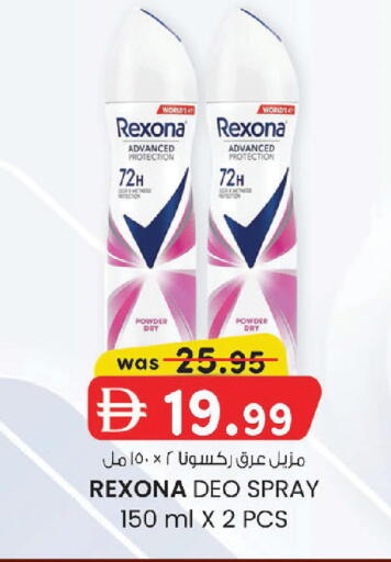 available at K M Trading  in UAE - Abu Dhabi