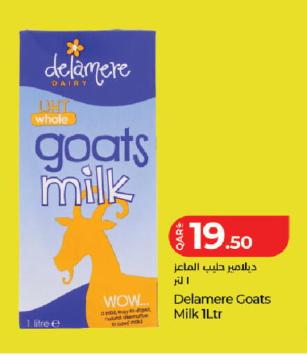 available at لولو هايبرماركت in قطر - الريان