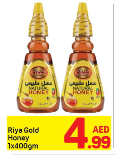 available at دي تو دي in الإمارات العربية المتحدة , الامارات - دبي