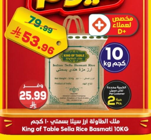 available at الدكان in مملكة العربية السعودية, السعودية, سعودية - المدينة المنورة