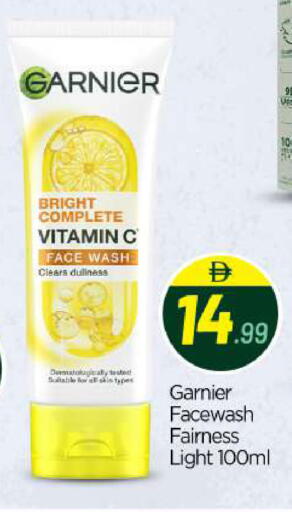 available at BIGmart in UAE - Abu Dhabi