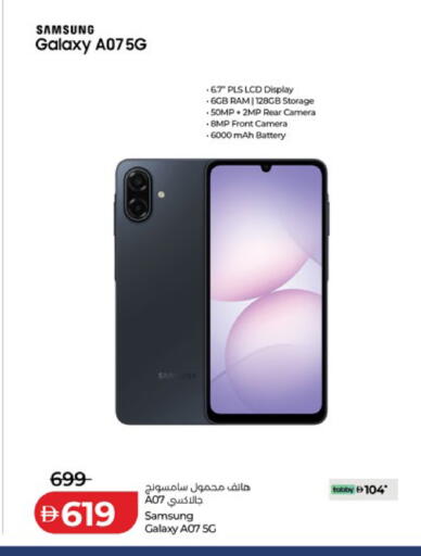 available at Lulu Hypermarket in UAE - Dubai