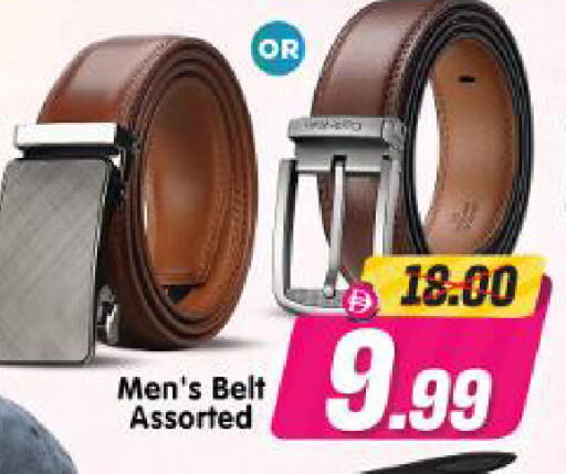 available at Al Madina Hypermarket in UAE - Abu Dhabi