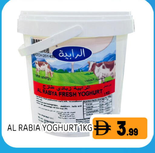 available at Ain Al Madina Hypermarket in UAE - Sharjah / Ajman