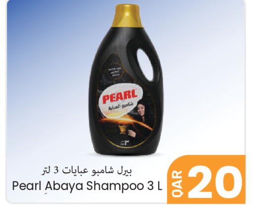 available at مجموعة ريجنسي in قطر - الشمال