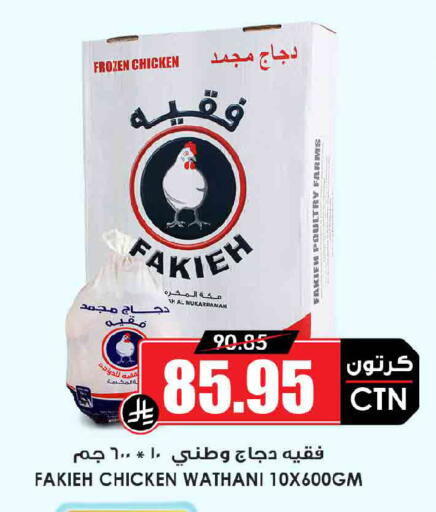 available at أسواق النخبة in مملكة العربية السعودية, السعودية, سعودية - جدة