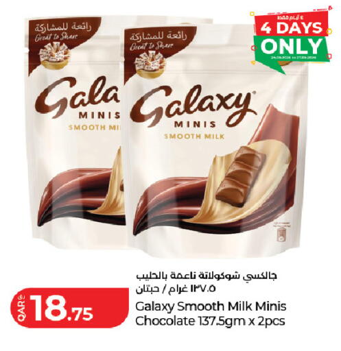 available at LuLu Hypermarket in Qatar - Umm Salal