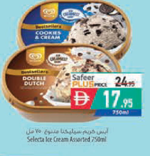 available at السفير ماركت in الإمارات العربية المتحدة , الامارات - رَأْس ٱلْخَيْمَة
