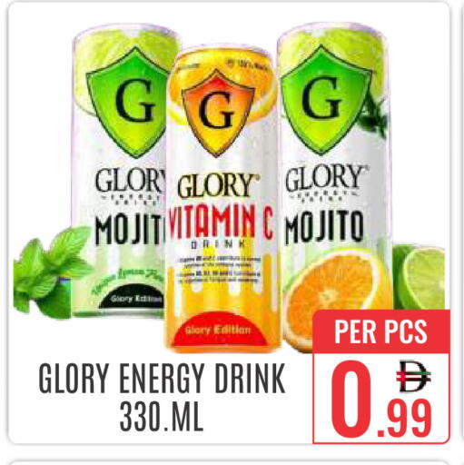 available at DAY STAR DEPARTMENT STORE.L.LC in UAE - Dubai