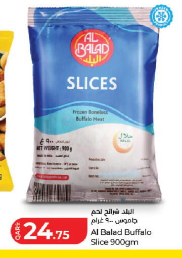 available at LuLu Hypermarket in Qatar - Al Rayyan