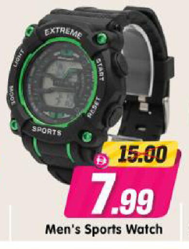 available at Al Madina Hypermarket in UAE - Abu Dhabi