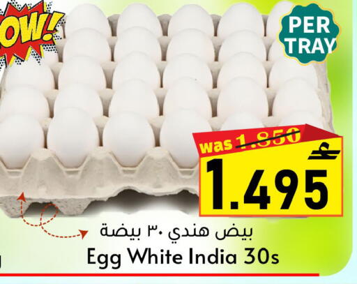 available at مركز المزن للتسوق in عُمان - مسقط‎