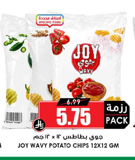 Potato available at Prime Supermarket in KSA, Saudi Arabia, Saudi - Al-Kharj