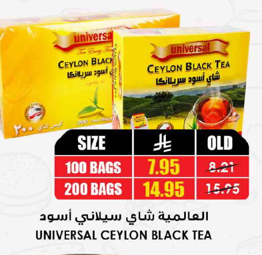 available at أسواق النخبة in مملكة العربية السعودية, السعودية, سعودية - جدة