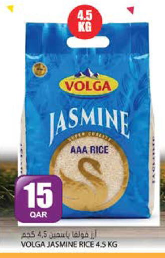 available at Grand Hypermarket in Qatar - Al-Shahaniya