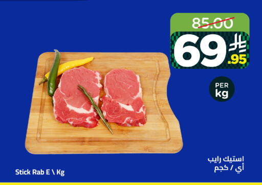 available at Wahj Mart in KSA, Saudi Arabia, Saudi - Jeddah