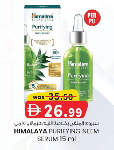 available at ك. إم. هايبرماركت in الإمارات العربية المتحدة , الامارات - أبو ظبي