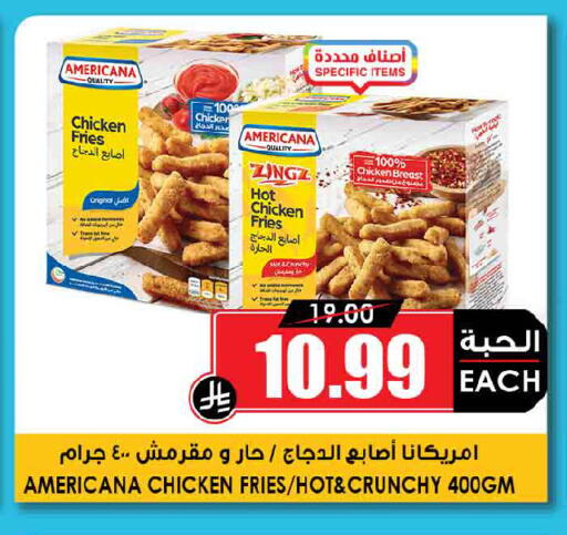 available at أسواق النخبة in مملكة العربية السعودية, السعودية, سعودية - جدة