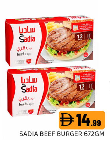 available at Ain Al Madina Hypermarket in UAE - Sharjah / Ajman