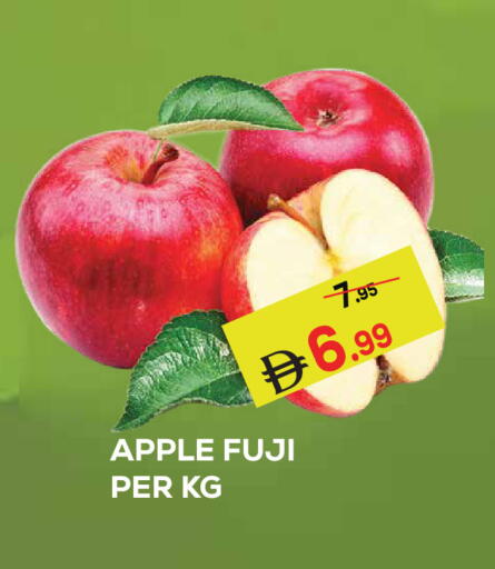 Apple available at Kerala Hypermarket in UAE - Ras al Khaimah