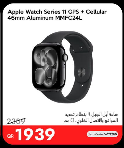 Apple available at آي كونكت in قطر - الوكرة