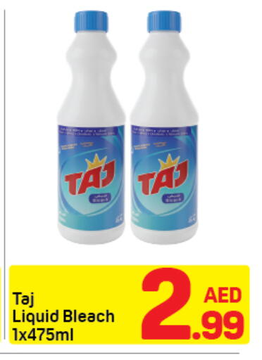 available at دي تو دي in الإمارات العربية المتحدة , الامارات - دبي