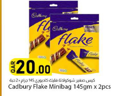available at دانا ماركت in قطر - الدوحة