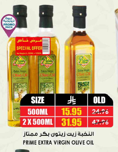 available at Prime Supermarket in KSA, Saudi Arabia, Saudi - Al Khobar